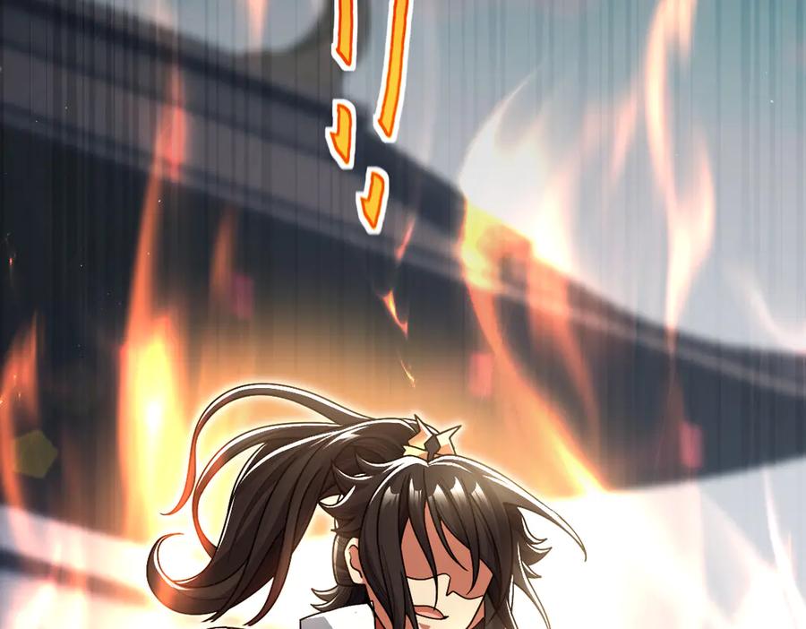第75话陪你演一演-开局震惊女帝老婆，我无敌了-隔江（原著）映穆文化（第18张）