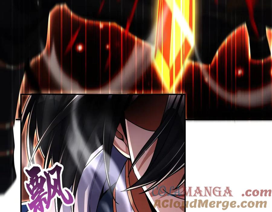 第76话被困在地牢的妖兽-开局震惊女帝老婆，我无敌了-隔江（原著）映穆文化（第9张）