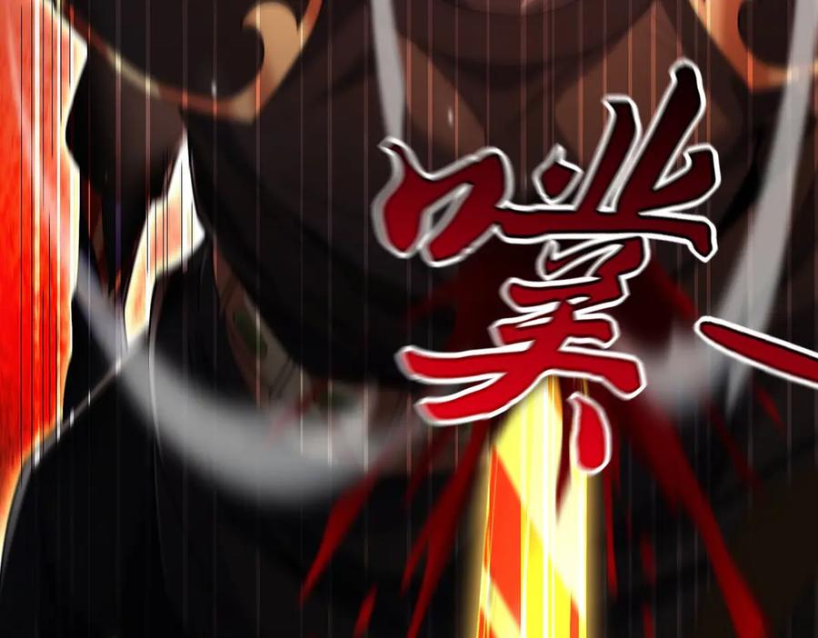 第76话被困在地牢的妖兽-开局震惊女帝老婆，我无敌了-隔江（原著）映穆文化（第8张）