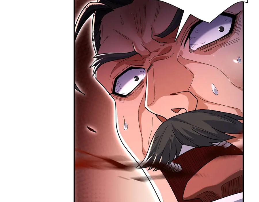 第76话被困在地牢的妖兽-开局震惊女帝老婆，我无敌了-隔江（原著）映穆文化（第11张）