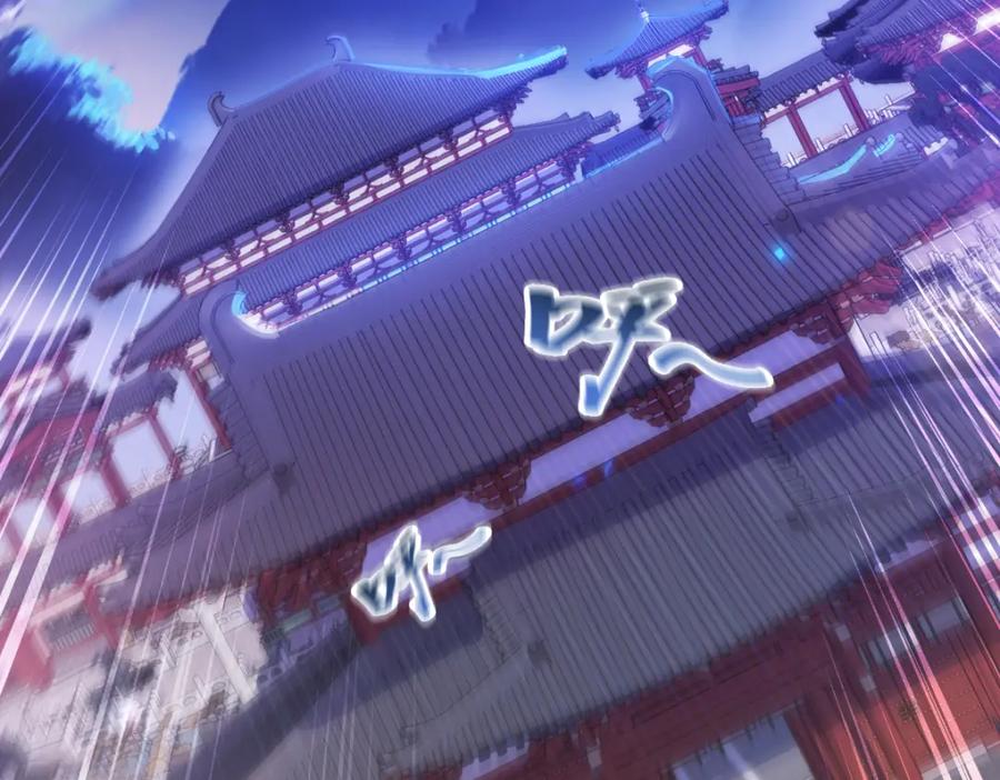 第6话女帝的真实目的-开局震惊女帝老婆，我无敌了-隔江（原著）映穆文化（第7张）