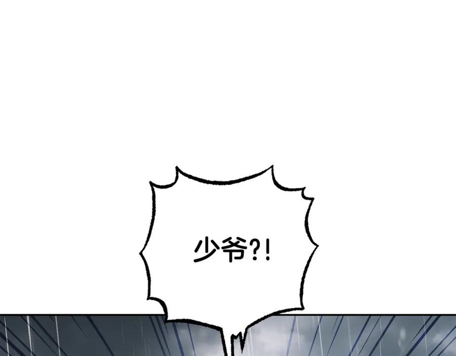 第80话救下少年-反派少女被爱意围绕-Chira + GyeongA + RYU HEON（第20张）