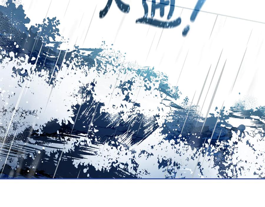 第80话救下少年-反派少女被爱意围绕-Chira + GyeongA + RYU HEON（第19张）