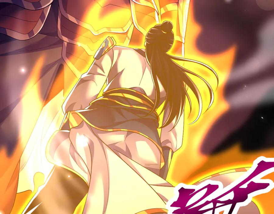 第83话绞杀魔族-开局震惊女帝老婆，我无敌了-隔江（原著）映穆文化（第7张）