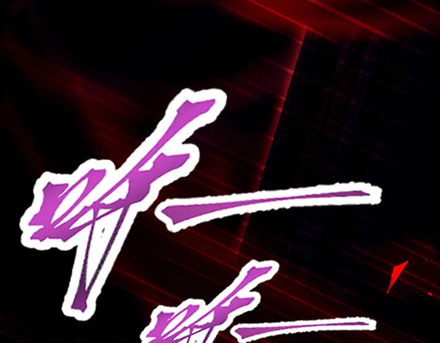 第87话偷袭瑶池-开局震惊女帝老婆，我无敌了-隔江（原著）映穆文化（第12张）
