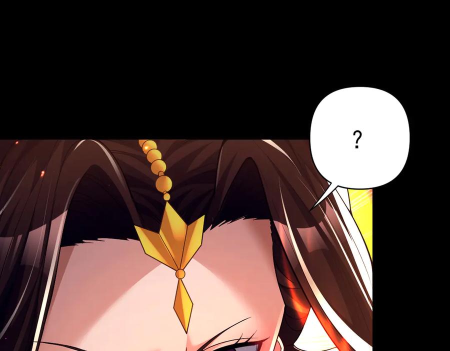 第87话偷袭瑶池-开局震惊女帝老婆，我无敌了-隔江（原著）映穆文化（第7张）