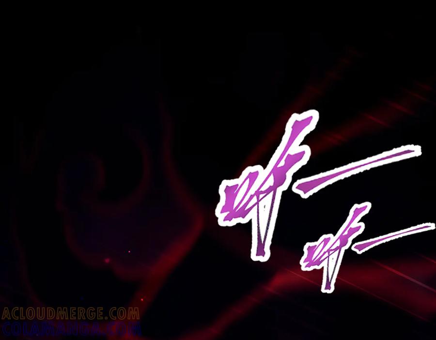 第87话偷袭瑶池-开局震惊女帝老婆，我无敌了-隔江（原著）映穆文化（第9张）