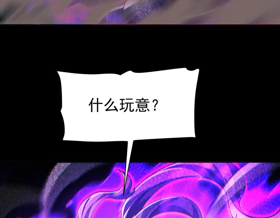 第89话难杀的小强-开局震惊女帝老婆，我无敌了-隔江（原著）映穆文化（第8张）