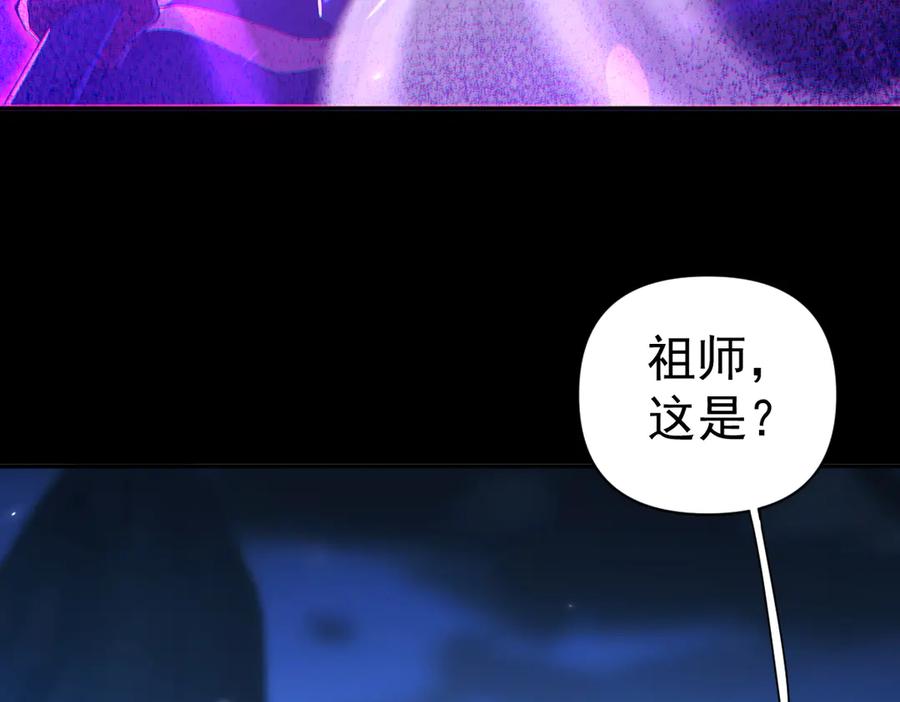 第89话难杀的小强-开局震惊女帝老婆，我无敌了-隔江（原著）映穆文化（第11张）