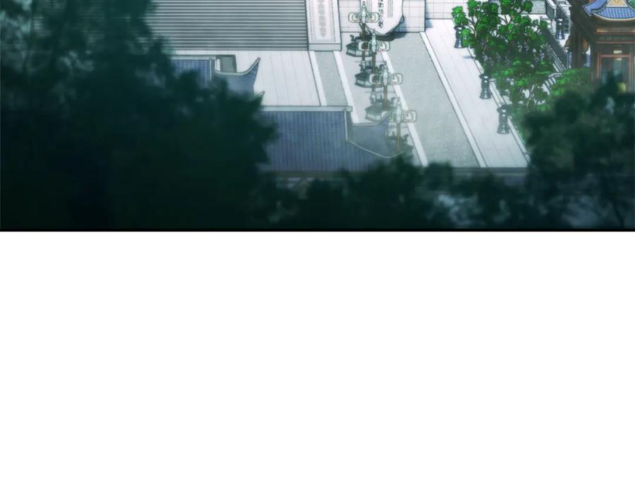 第92话简简单单小祖师-开局震惊女帝老婆，我无敌了-隔江（原著）映穆文化（第8张）
