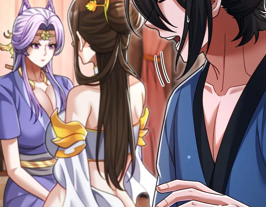 第92话简简单单小祖师-开局震惊女帝老婆，我无敌了-隔江（原著）映穆文化（第16张）