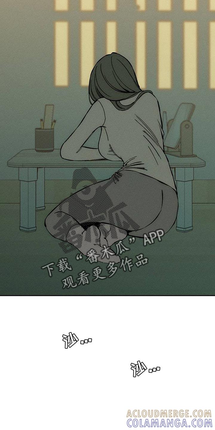第110章：不许反悔-枯萎的花伤心的泪-joojaekyungsbf（第3张）