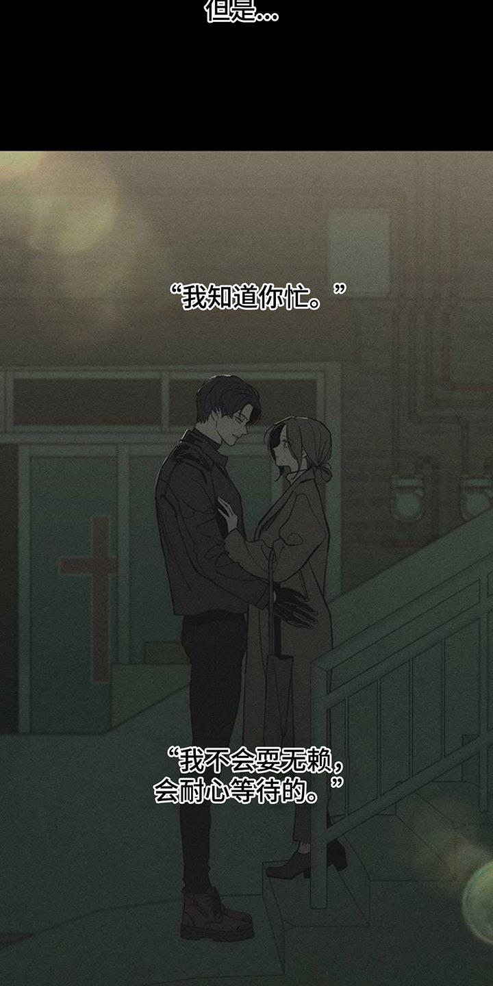 第110章：不许反悔-枯萎的花伤心的泪-joojaekyungsbf（第8张）