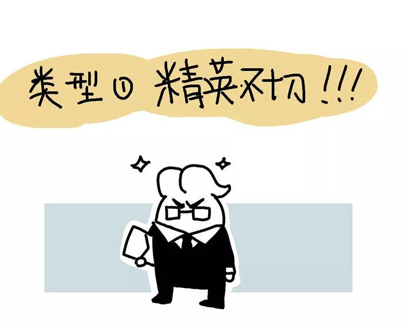 第14话想去玩！-不切传说-新漫画（第22张）
