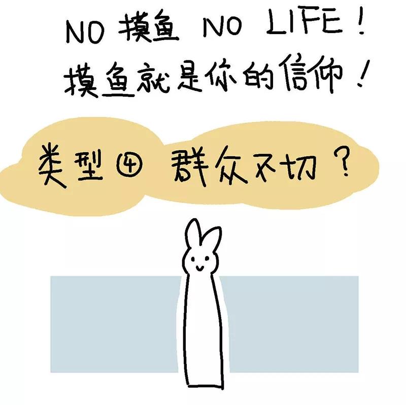 第14话想去玩！-不切传说-新漫画（第26张）