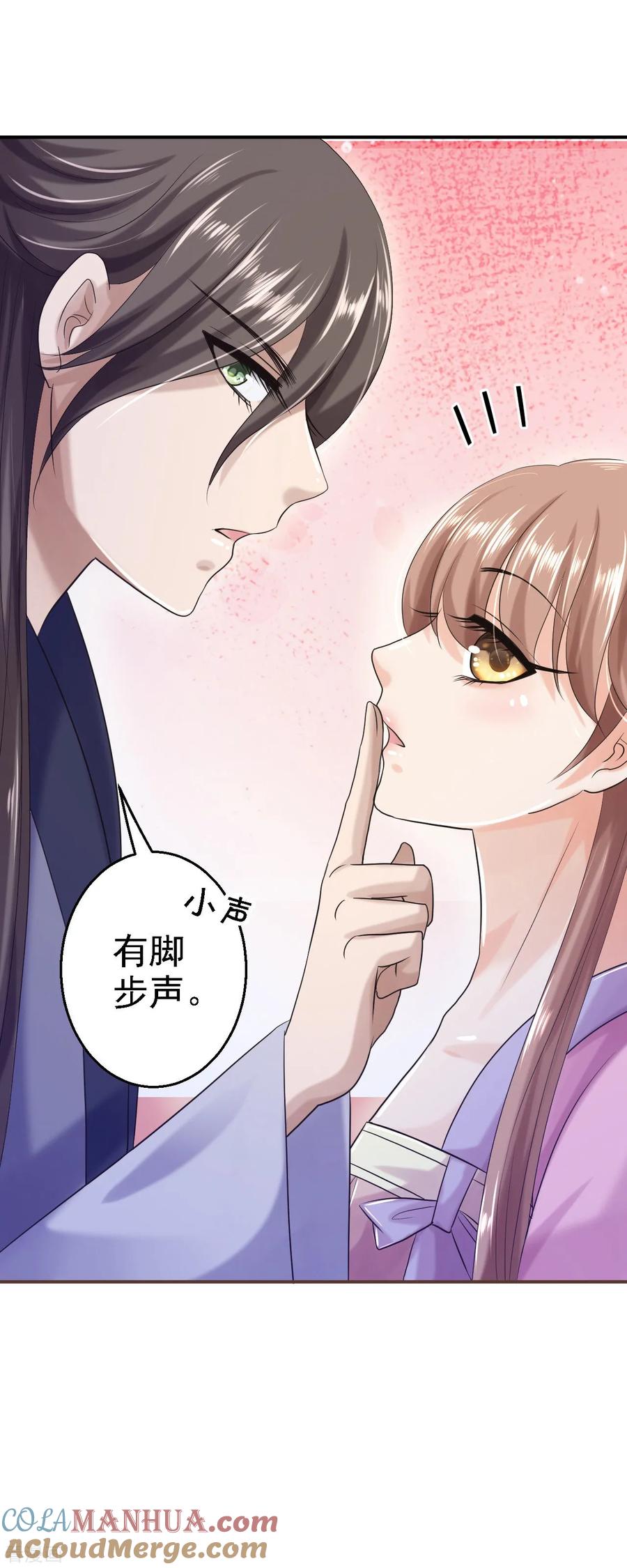 第21话含住她指尖-步步毒谋：血凰归来-二次元动漫 仟绘动漫（第5张）