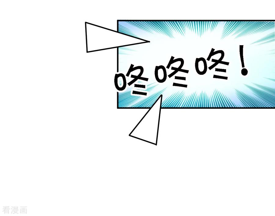 第21话含住她指尖-步步毒谋：血凰归来-二次元动漫 仟绘动漫（第6张）
