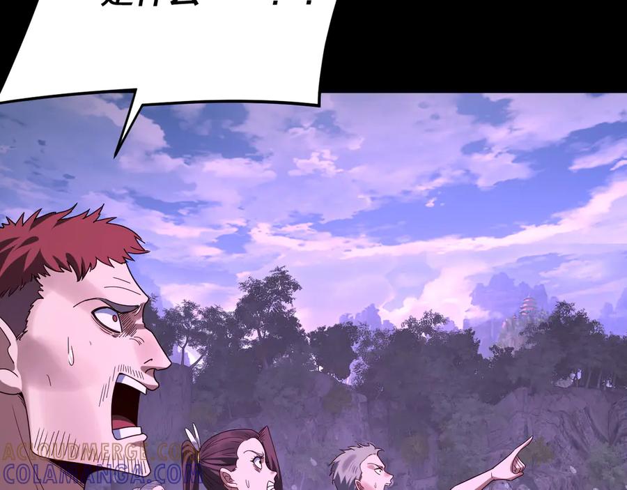第267话刺杀-我！天命大反派-天命反派（原著）+绘术动漫（第9张）