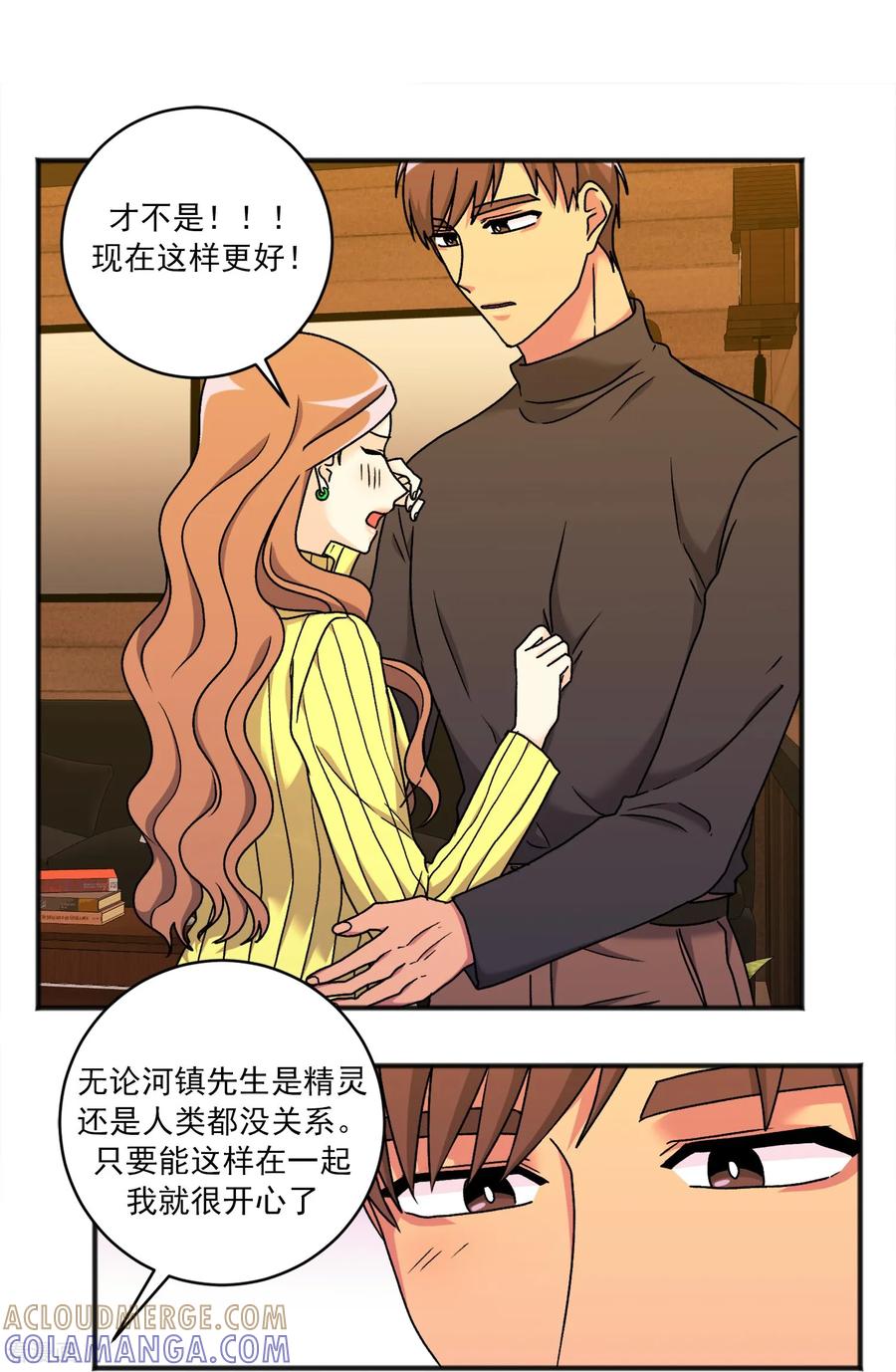 第43话疑惑-请实现我的愿望吧-幻象动画（第5张）
