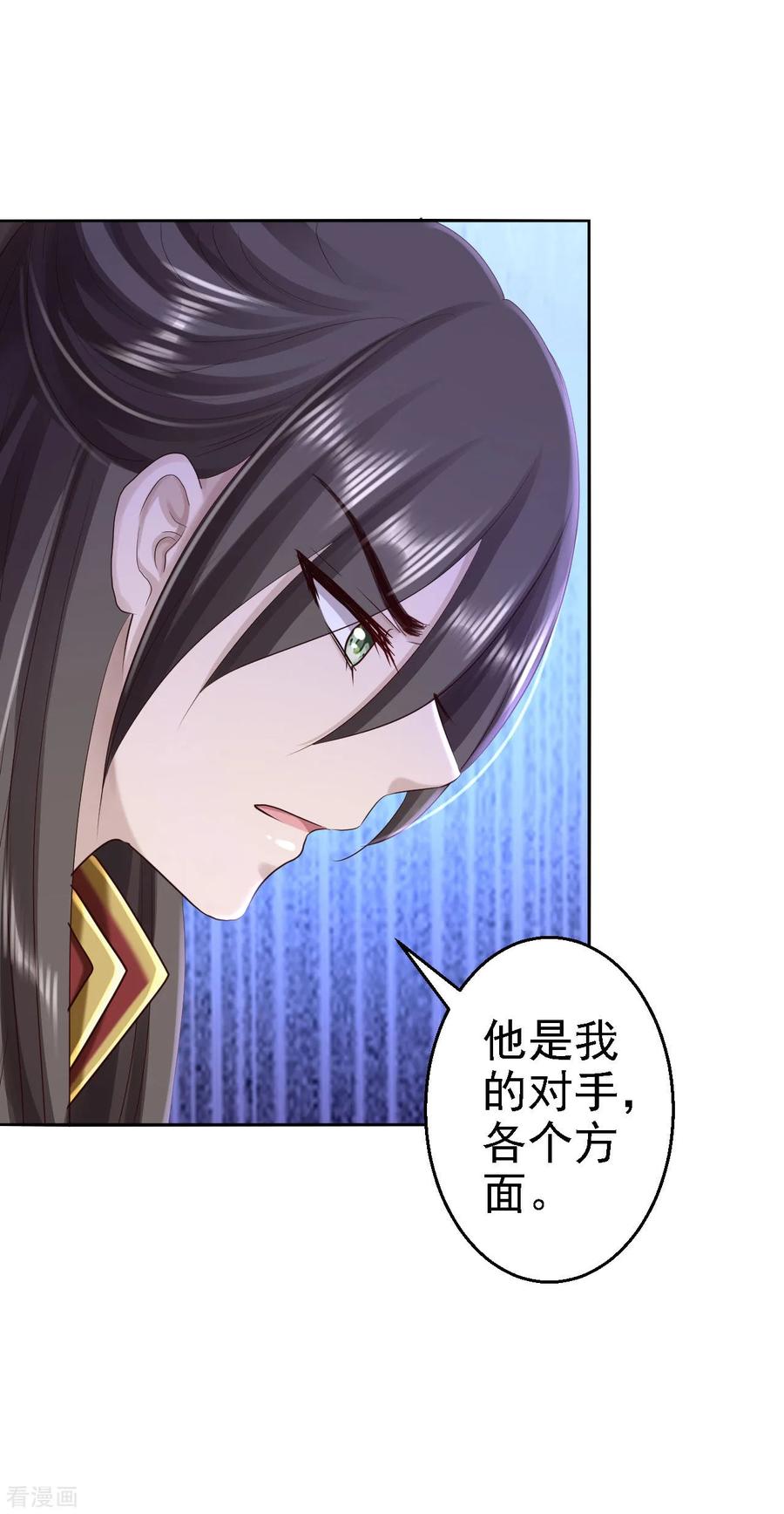 第61话这次的礼物-步步毒谋：血凰归来-二次元动漫 仟绘动漫（第10张）
