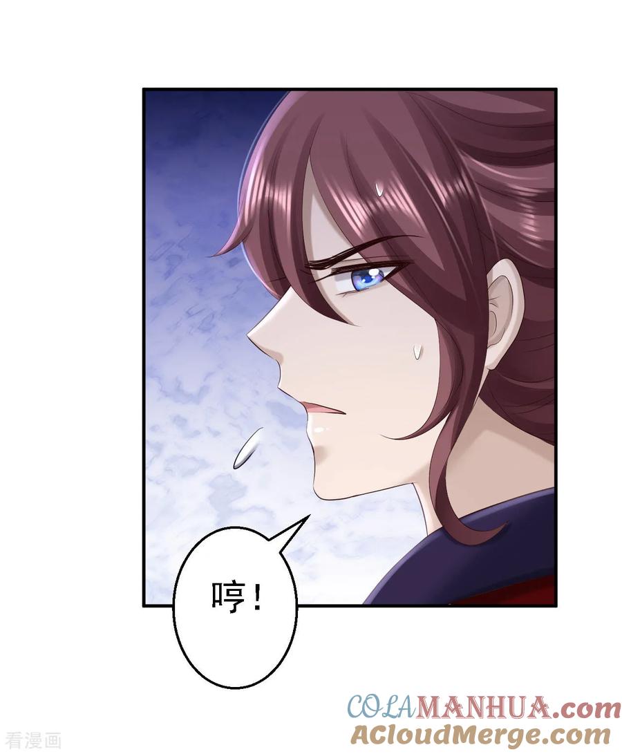 第61话这次的礼物-步步毒谋：血凰归来-二次元动漫 仟绘动漫（第21张）