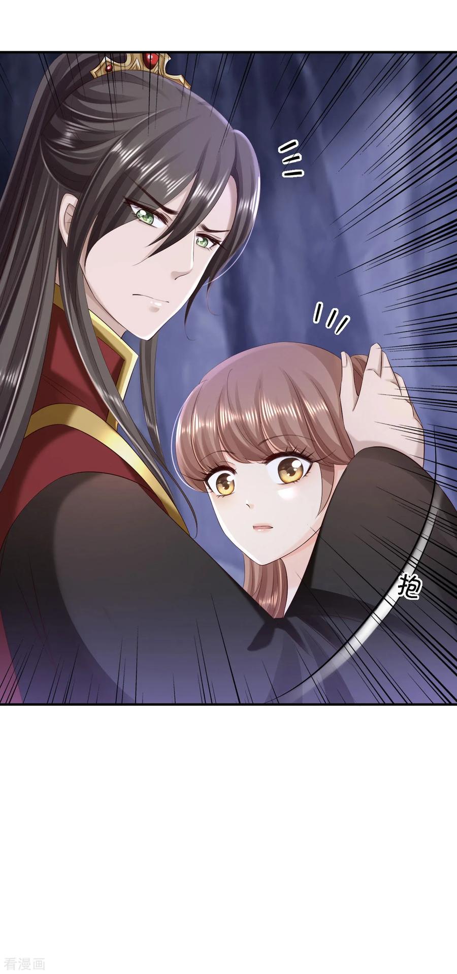 第61话这次的礼物-步步毒谋：血凰归来-二次元动漫 仟绘动漫（第16张）