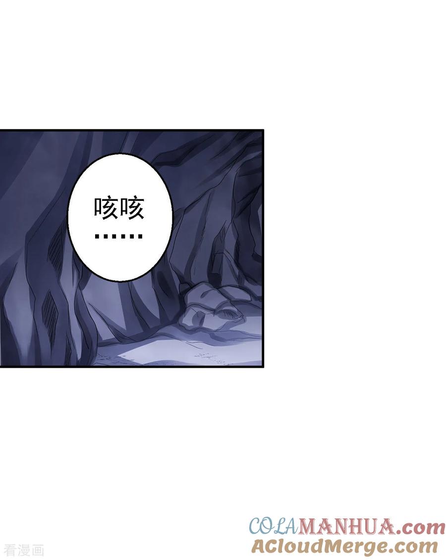 第61话这次的礼物-步步毒谋：血凰归来-二次元动漫 仟绘动漫（第15张）