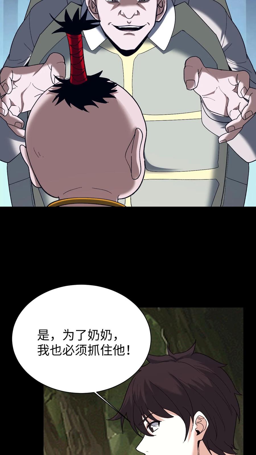 第703话人参娃娃的恩人-我出生当天，百鬼夜行，雪尸护道-（第8张）
