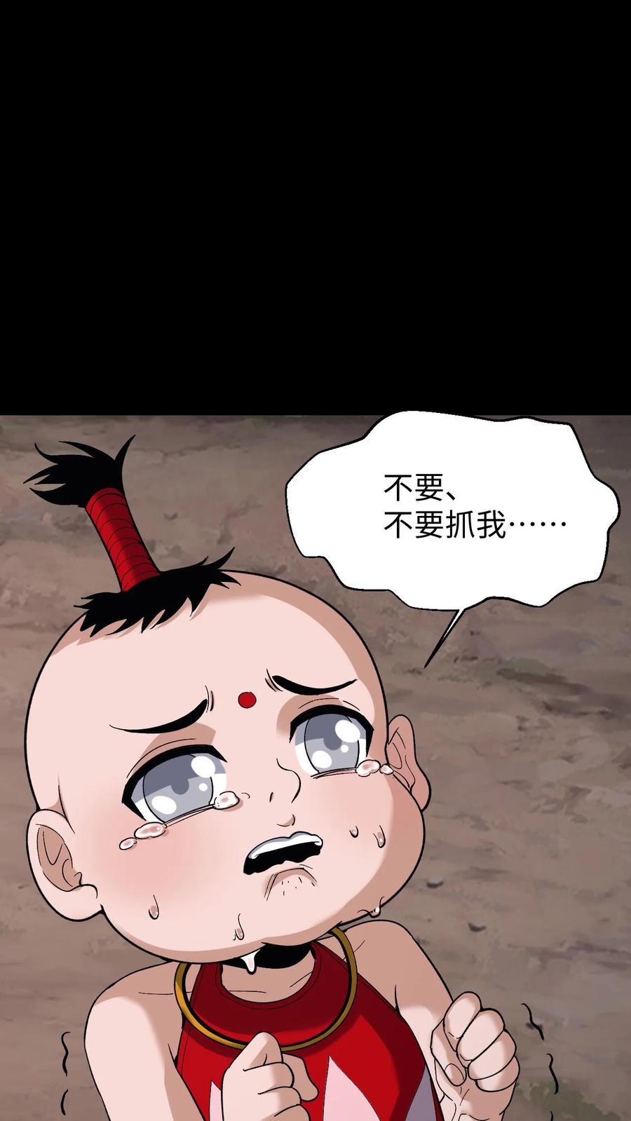 第703话人参娃娃的恩人-我出生当天，百鬼夜行，雪尸护道-（第2张）