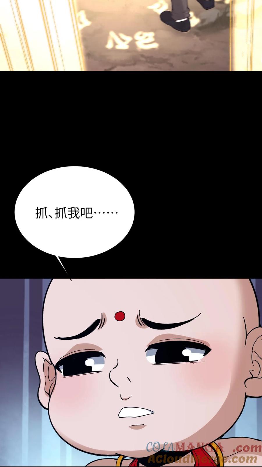 第703话人参娃娃的恩人-我出生当天，百鬼夜行，雪尸护道-（第13张）