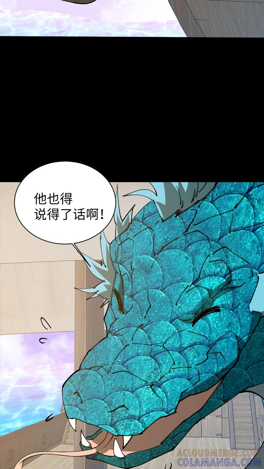 第794话老巢-我出生当天，百鬼夜行，雪尸护道-（第3张）