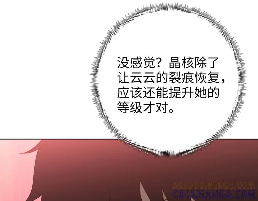 第78话你不死，我们就得死！-末日狠人：开局囤积万亿物资-青天白梦（原著）+灰噗（第21张）