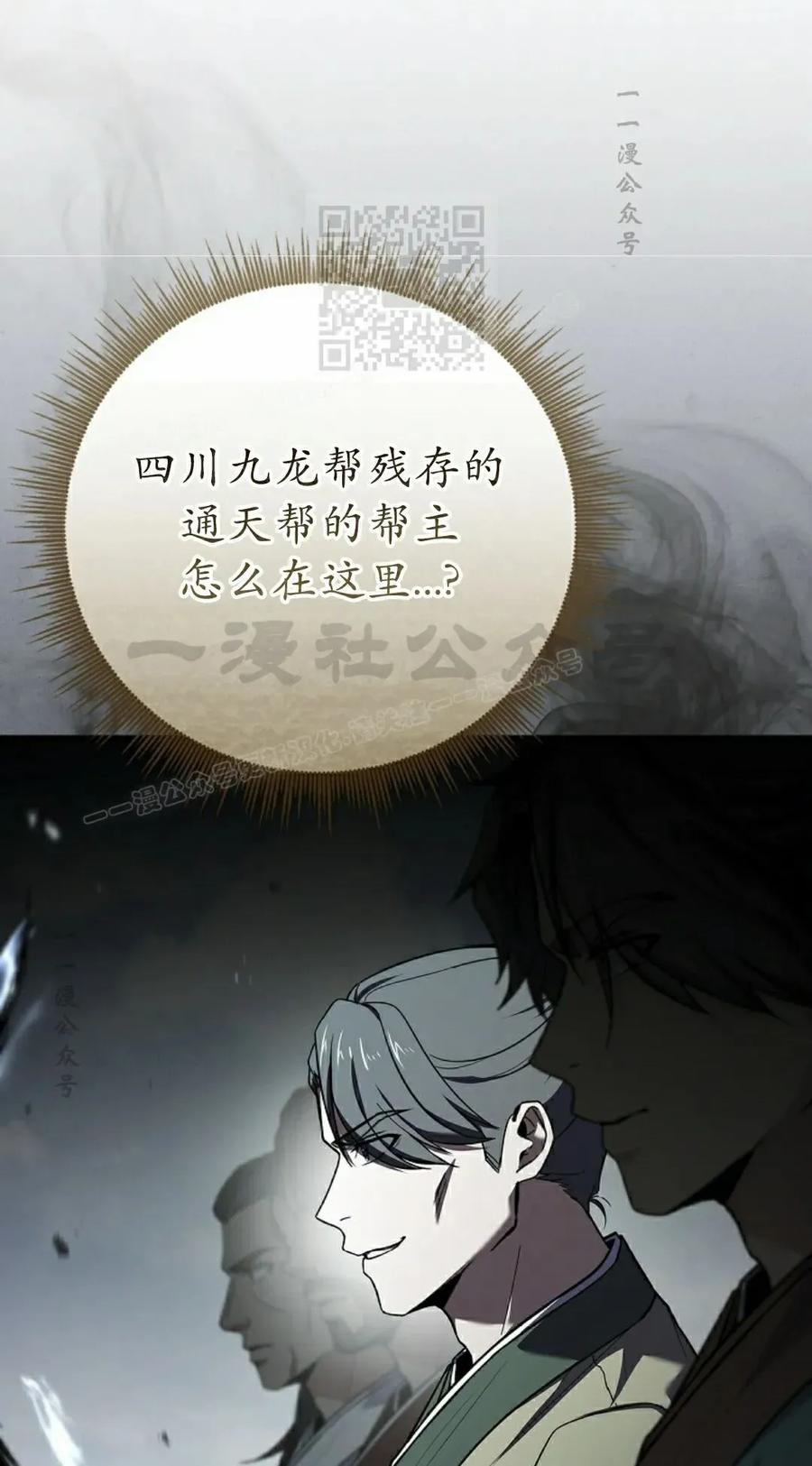第118集-转世镖师-[db:作者]（第10张）