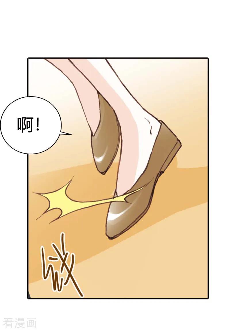 第26话-灰姑娘进化论-左岸卡漫（第8张）