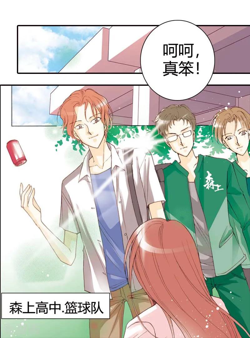 第26话-灰姑娘进化论-左岸卡漫（第10张）