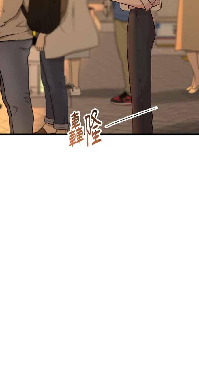 第85话-在中点遇见爱-white cho,yoon kim（第4张）