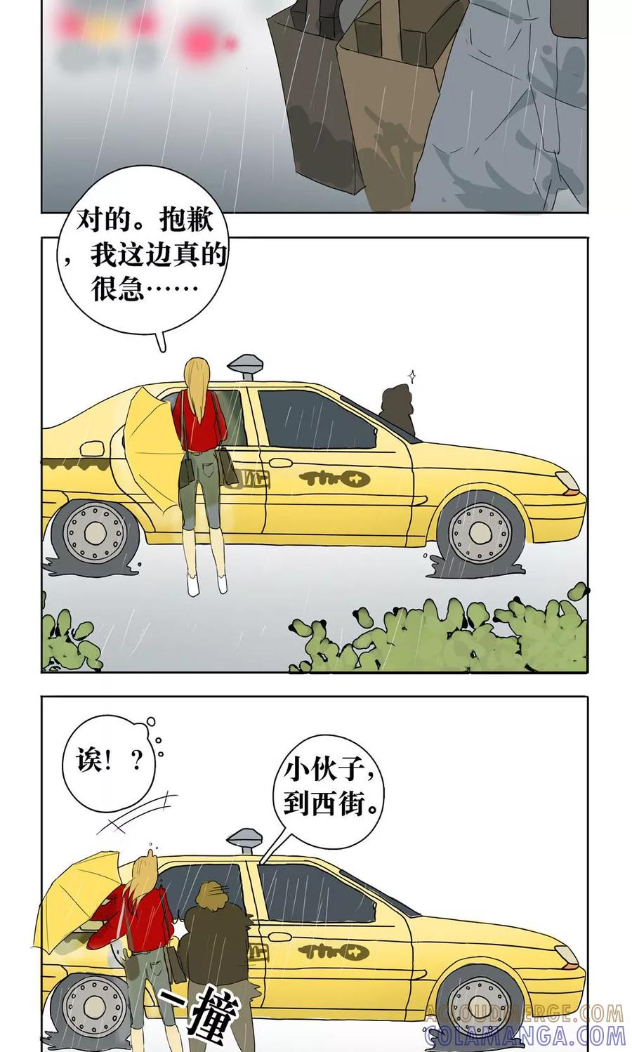 第11话-看不见的男友-阿里文学（第3张）