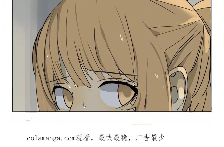 第11话-看不见的男友-阿里文学（第18张）