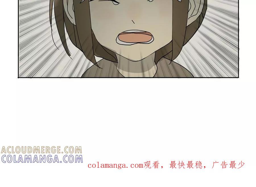 第14话-看不见的男友-阿里文学（第15张）