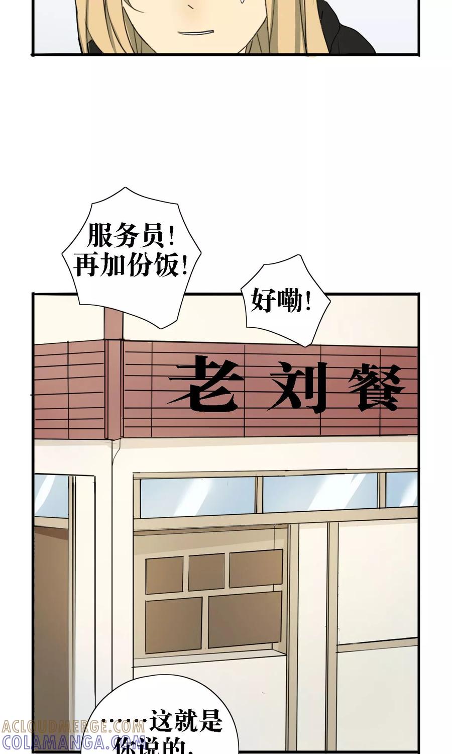 第17话-看不见的男友-阿里文学（第6张）