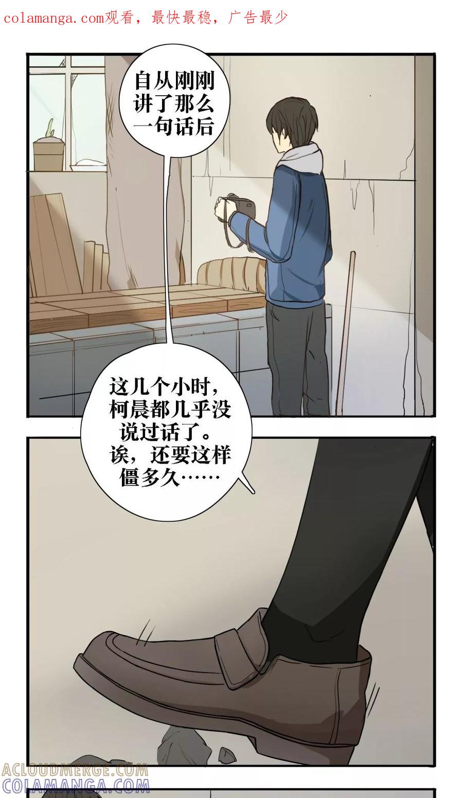 第17话-看不见的男友-阿里文学（第1张）