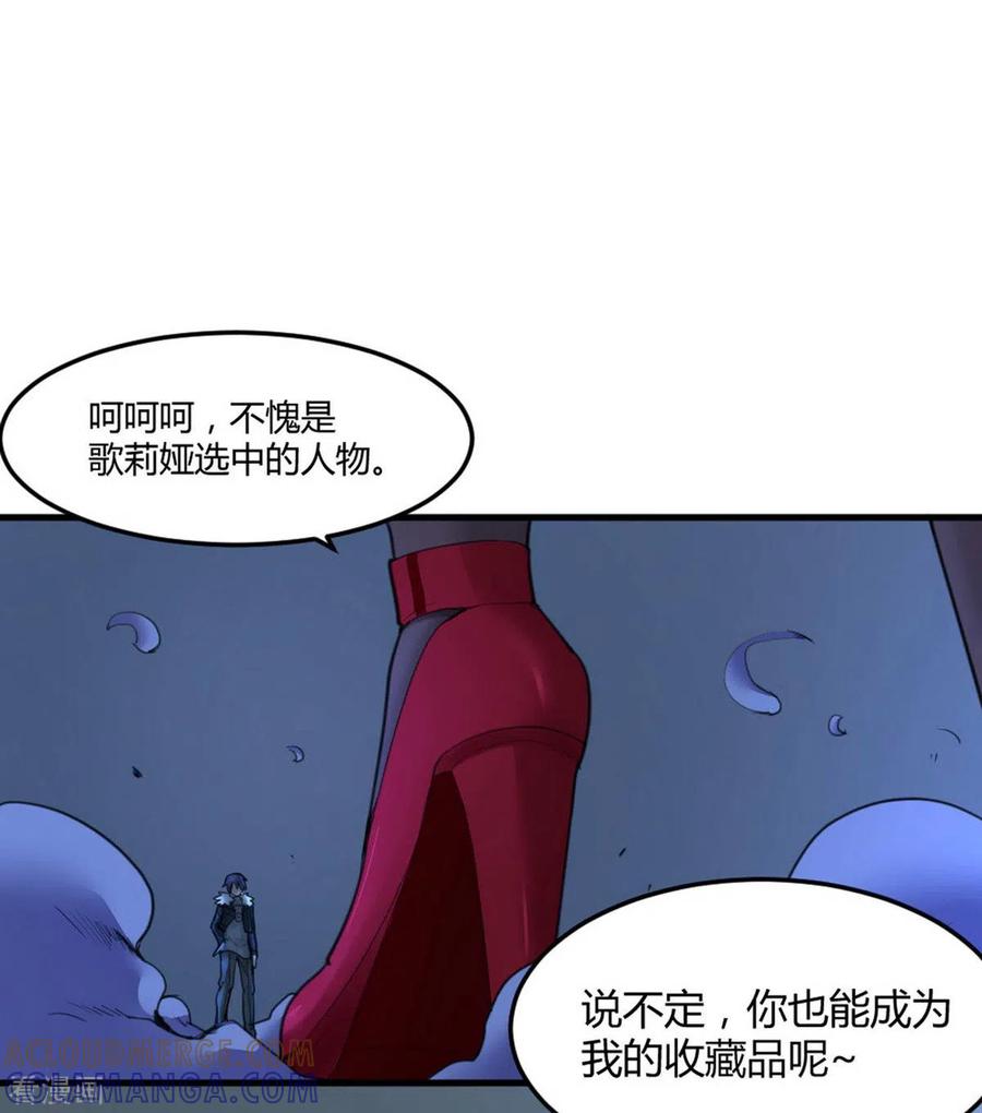 第15话隐秘的大厦8-灵异人偶-星际互娱（第3张）