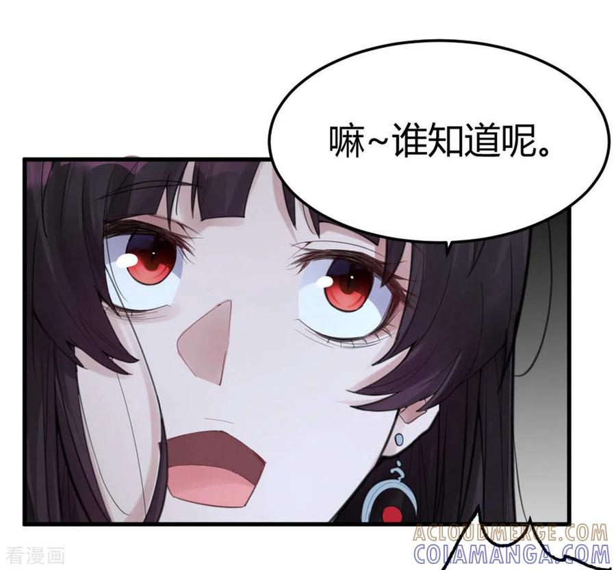 第15话隐秘的大厦8-灵异人偶-星际互娱（第13张）