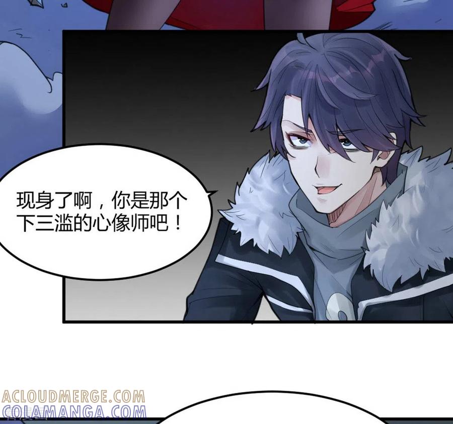 第15话隐秘的大厦8-灵异人偶-星际互娱（第5张）