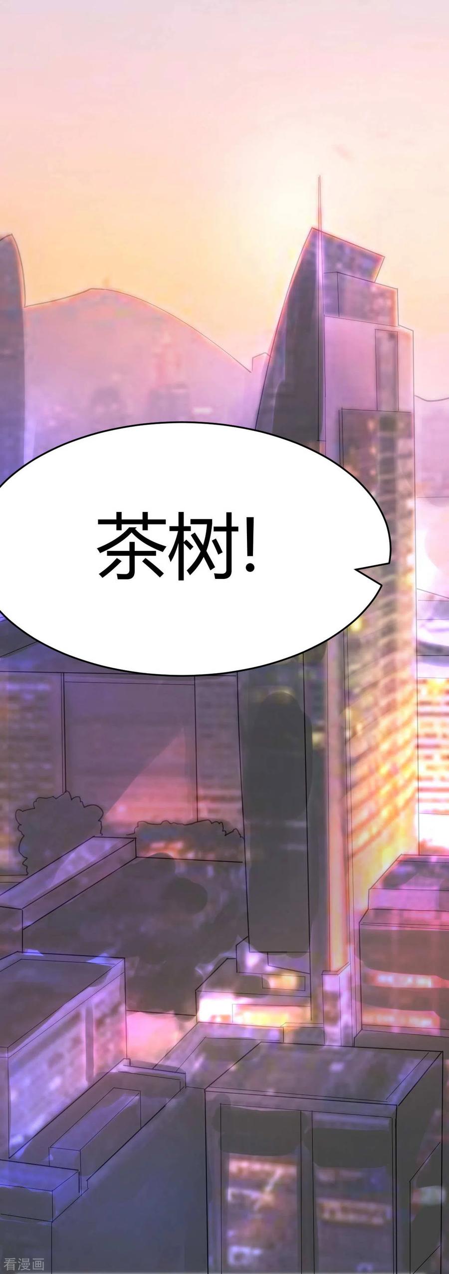 第16话隐秘的大厦9-灵异人偶-星际互娱（第8张）