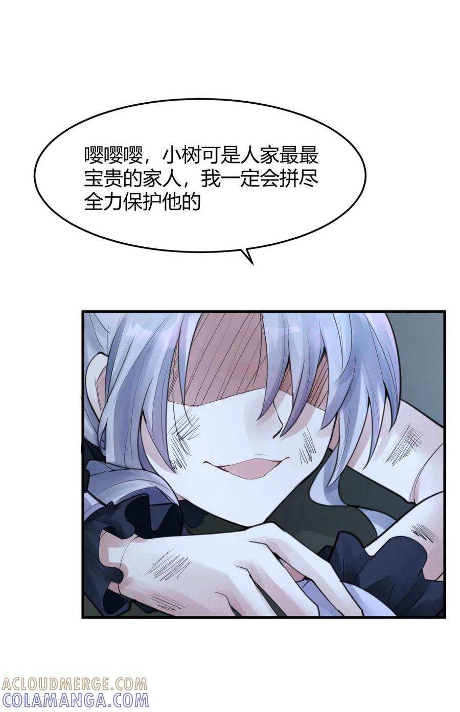 第16话隐秘的大厦9-灵异人偶-星际互娱（第5张）