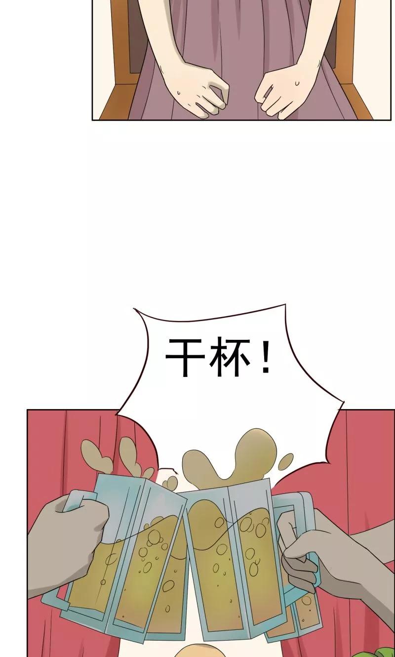 第34话-看不见的男友-阿里文学（第10张）
