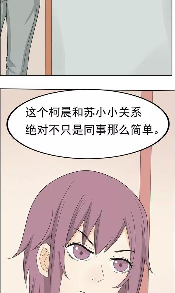 第35话-看不见的男友-阿里文学（第10张）