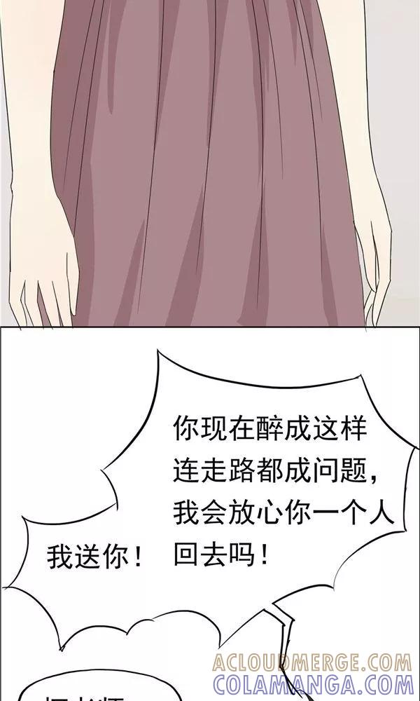 第35话-看不见的男友-阿里文学（第7张）