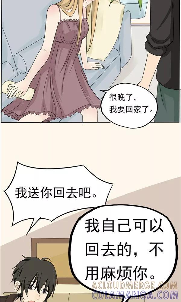 第35话-看不见的男友-阿里文学（第5张）